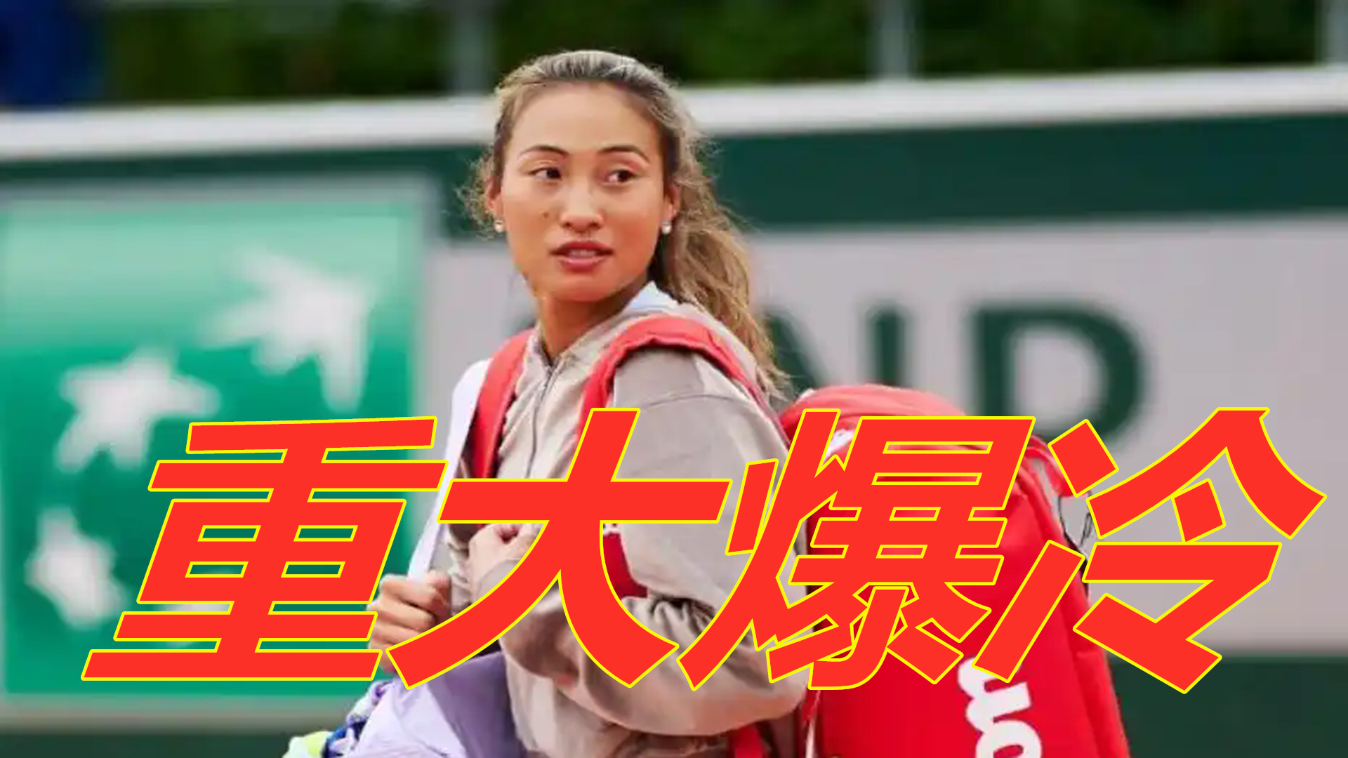 内外顶尖球